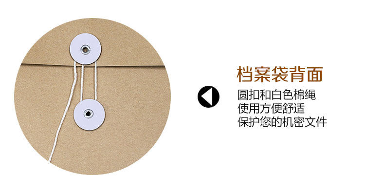 金典10只裝加厚牛皮紙檔案袋