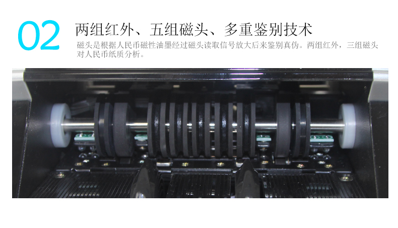 金典JBYD-GD803點鈔/驗鈔機