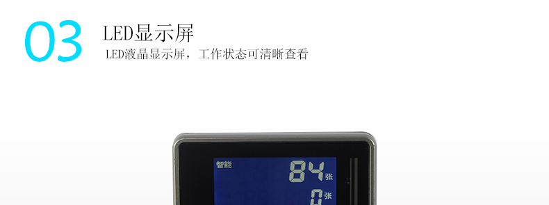 金典JBYD-GD803點鈔/驗鈔機