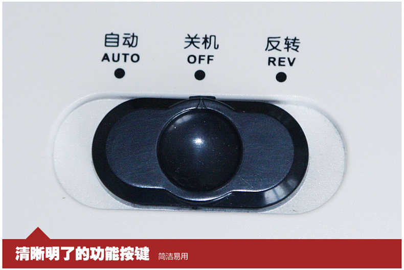 金典碎紙機(jī)gd-9108