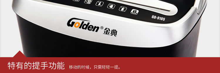 GD-9105
