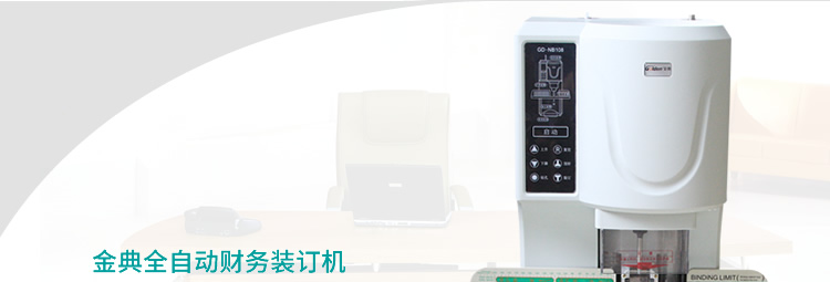 GD-NB108