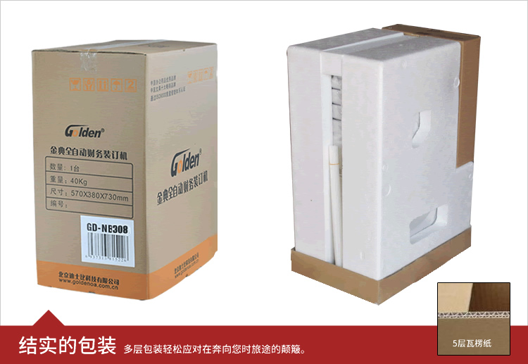 gd-nb308