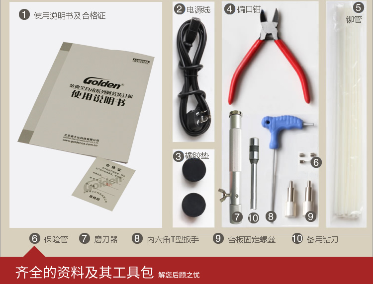 gd-nb308