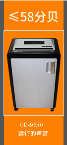 GD-9630