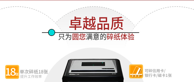 GD-9630