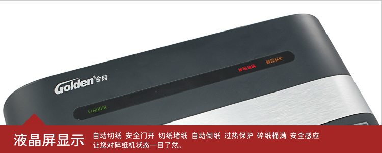 GD-9620