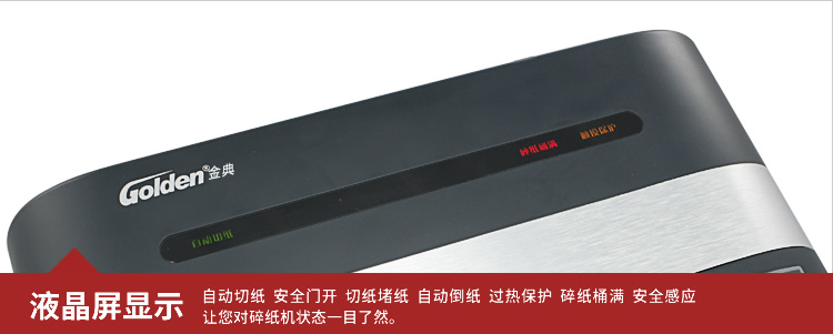GD-9625