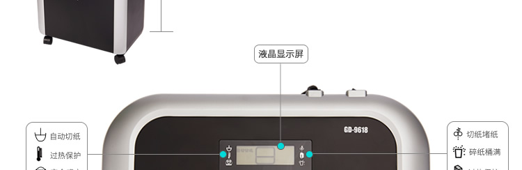 GD-9618