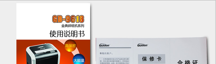 GD-9618