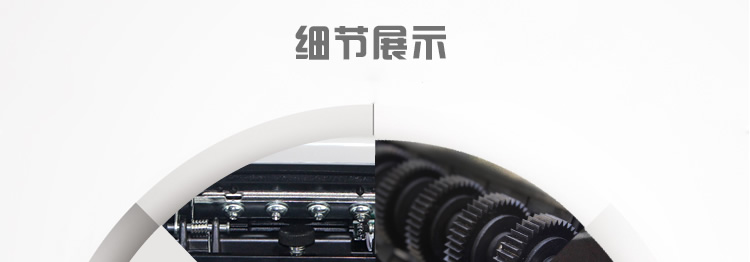 金典點鈔機(jī)JBYD-GD801