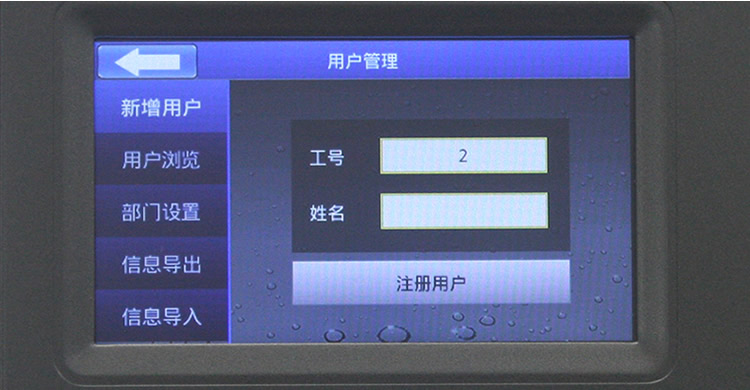 金典GD-F88新品指紋人臉門禁刷卡多功能一體機
