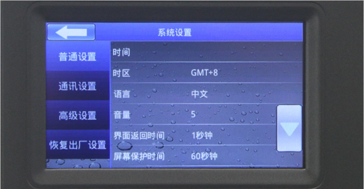 金典GD-F88新品指紋人臉門禁刷卡多功能一體機