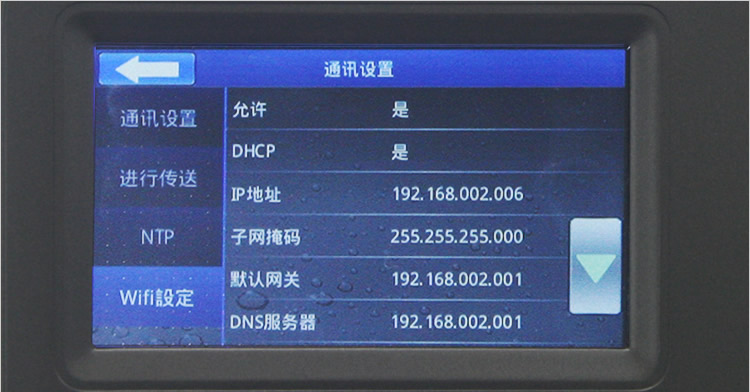 金典GD-F88新品指紋人臉門禁刷卡多功能一體機