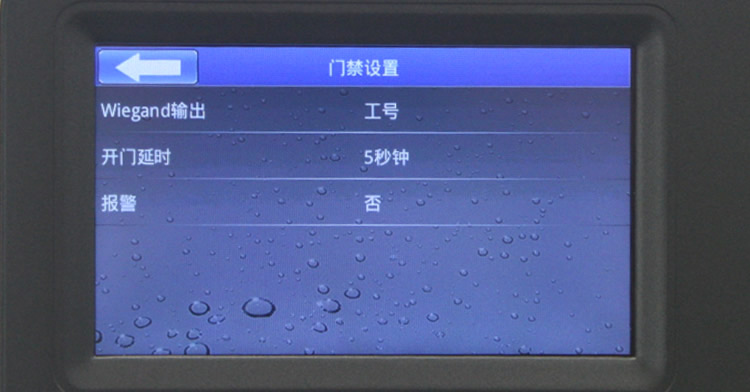 金典GD-F88新品指紋人臉門禁刷卡多功能一體機