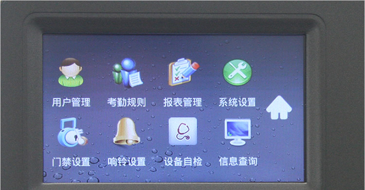 金典GD-F88新品指紋人臉門禁刷卡多功能一體機