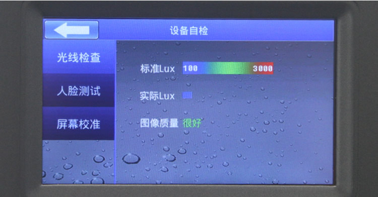 金典GD-F88新品指紋人臉門禁刷卡多功能一體機